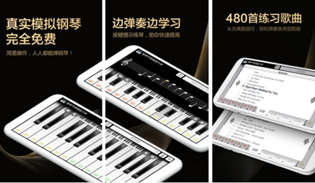 有关音乐节奏的游戏推荐 热门的音乐游戏有哪些2023截图
