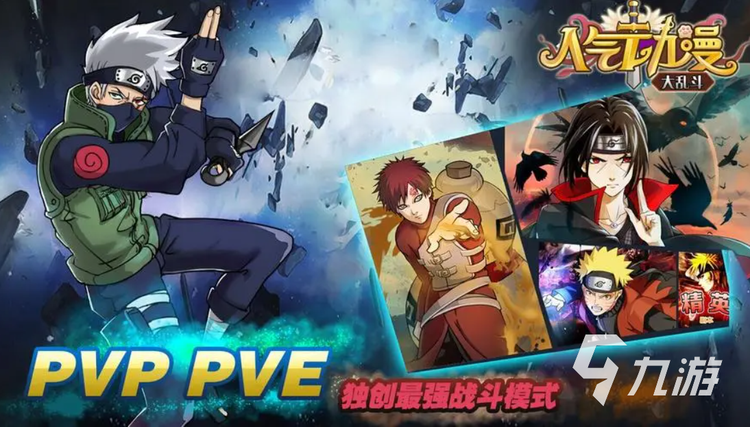好玩的二次元角色扮演手游分享 热门的二次元游戏盘点2023