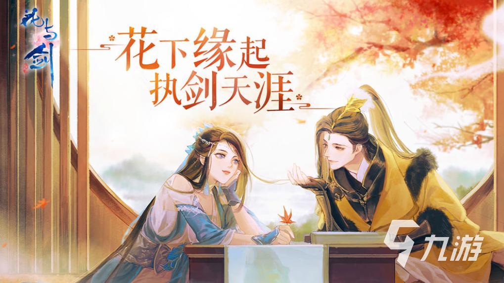 哪个仙侠手游人多推荐 2023受热捧的武侠游戏Top5