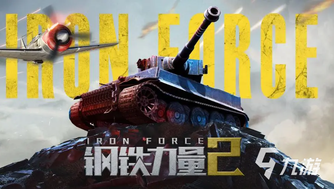 有关装甲车游戏推荐 装甲车模拟游戏2023