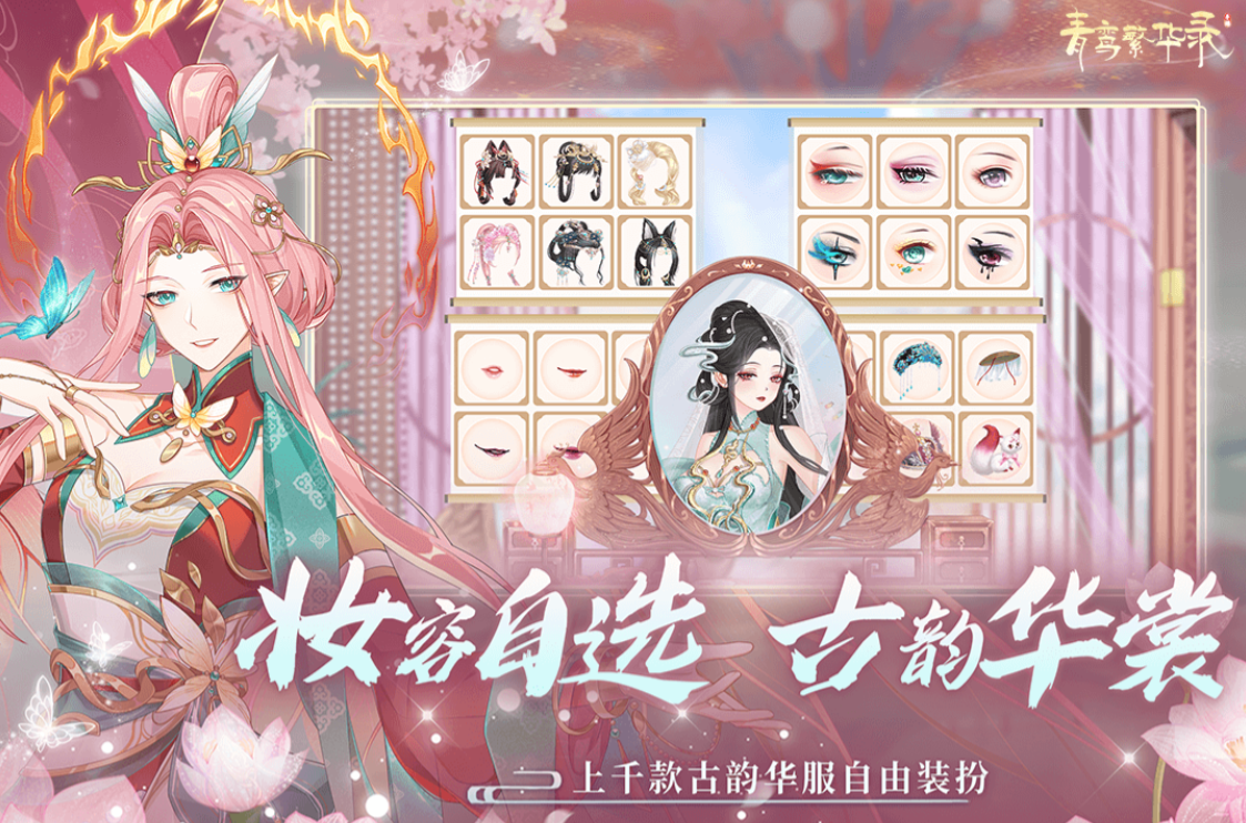 可以谈恋爱结婚生子的游戏有哪些 受人欢迎的结婚恋爱类游戏排行榜2023截图