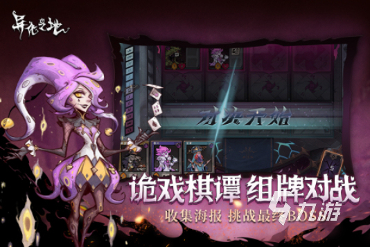吉比特公司发行的游戏有哪些 2023吉比特旗下的手游推荐