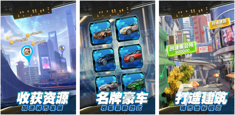 受欢迎的建设类的手游介绍 流行的建设类游戏推荐2023
