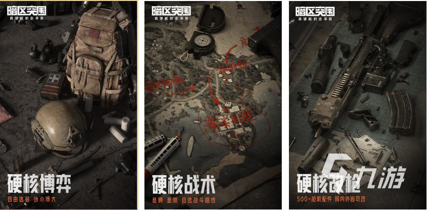 大型第一人称射击游戏有哪些 好玩的第一人称枪战手游推荐2023
