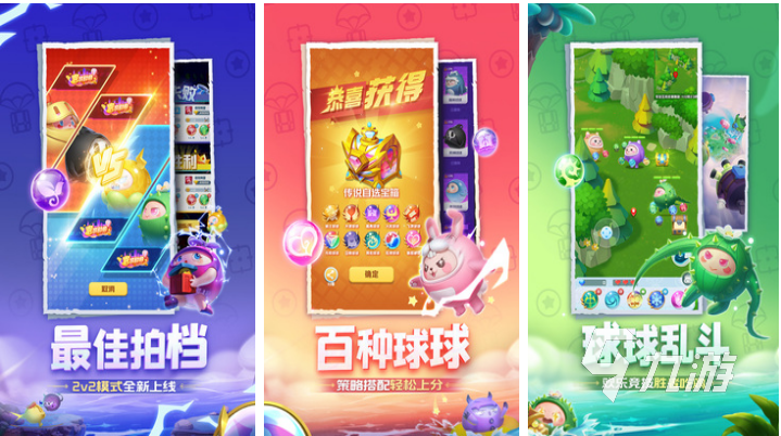 受歡迎的幾個(gè)合成一個(gè)的游戲叫什么 2023耐玩的合成游戲top5