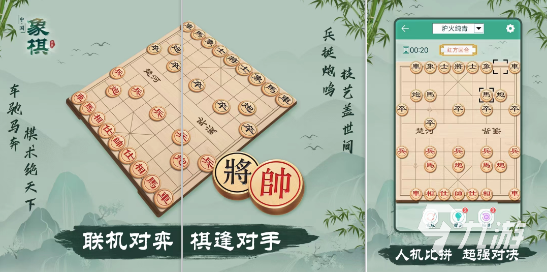 好玩的单机版游戏有哪些 无需网络的手机游戏推荐2023