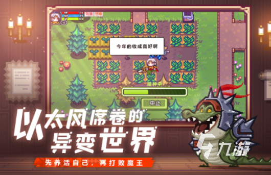 吉比特公司发行的游戏有哪些 2023吉比特旗下的手游推荐