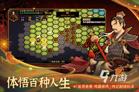 盘点好玩的即时手游网游排行榜2023 5款即时手游下载推荐