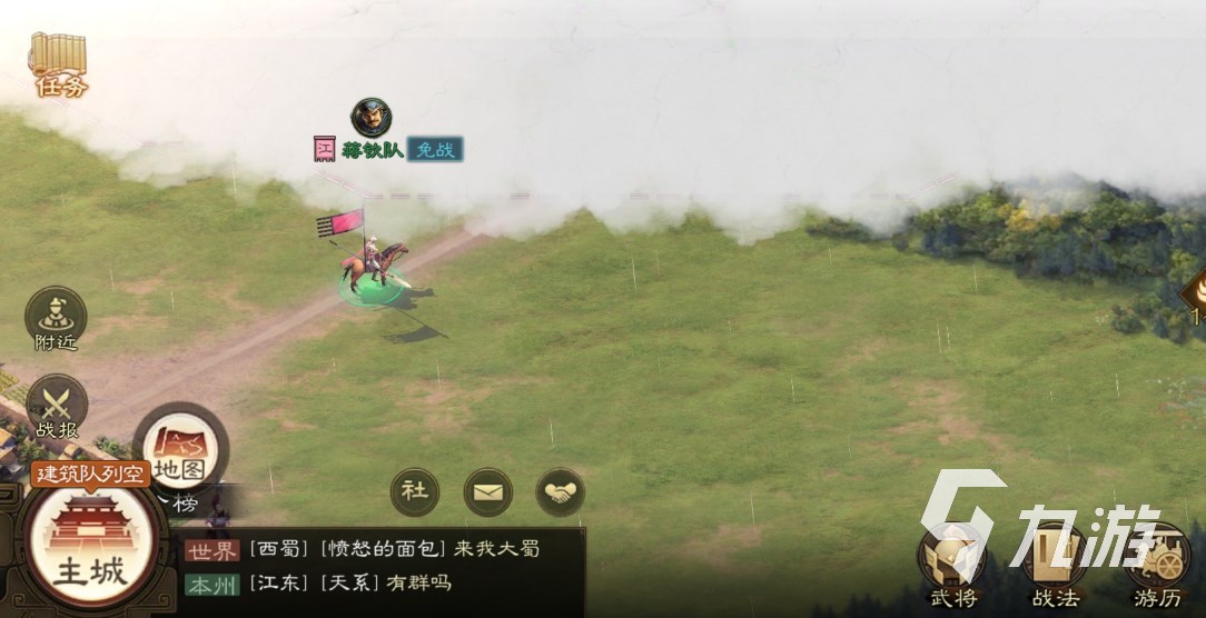 三国志战棋版手游下载地址​ 三国志战棋版安卓正式版​下载地址分享