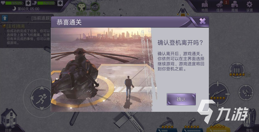 有趣的打僵尸的游戏是什么 经典的打僵尸游戏排行榜2023