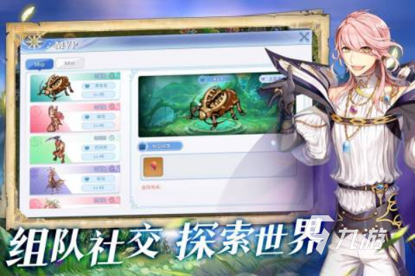 仙境传说手游怎么洗点 仙境传说属性点详解