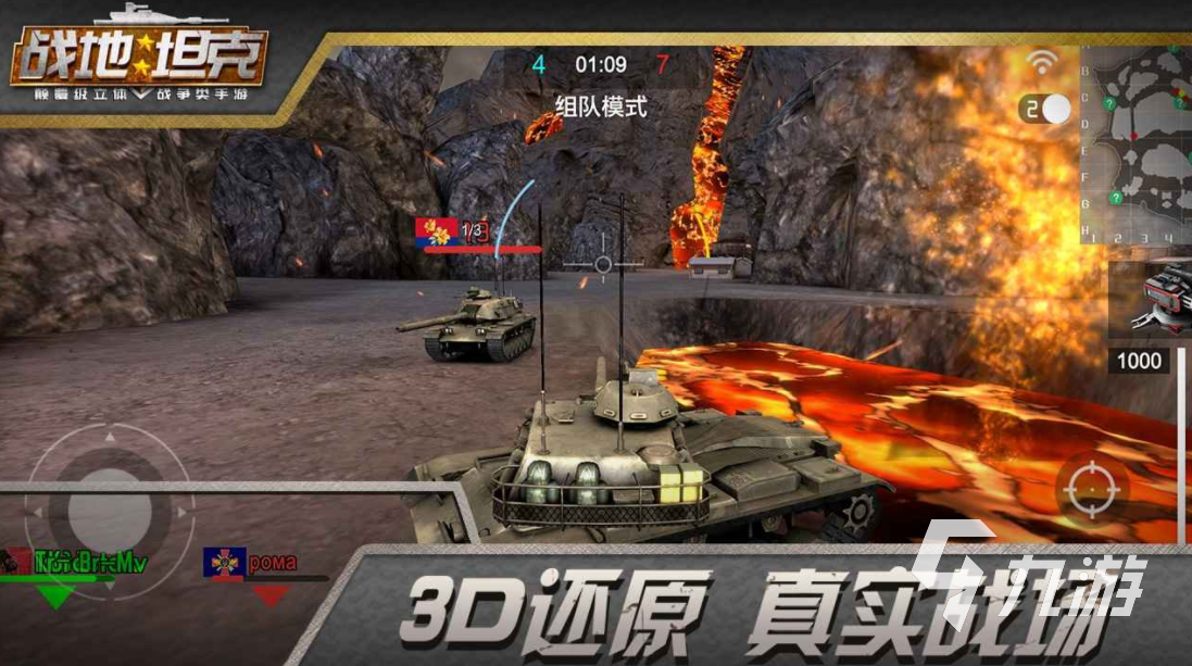 有关装甲车游戏推荐 装甲车模拟游戏2023