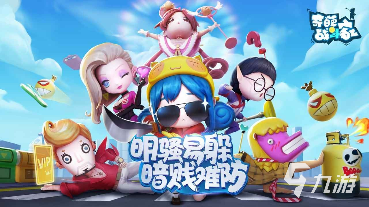 2023好玩的非对称竞技游戏有哪些 非对称竞技游戏大全