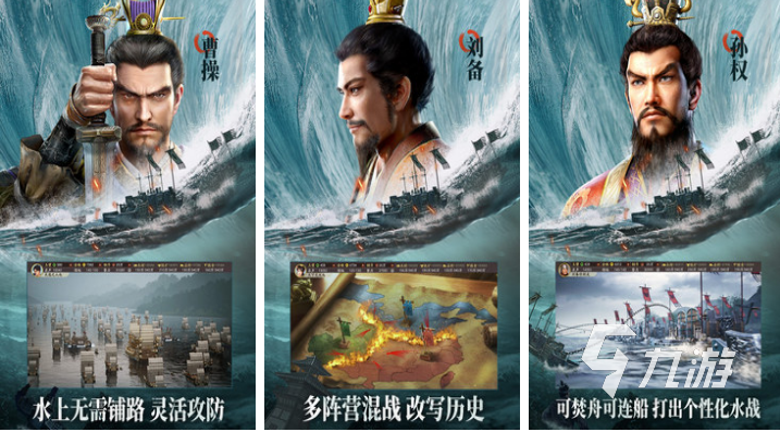 大型的古代兵和现代兵打仗的游戏有哪些 经典的带兵打仗游戏前5名2023