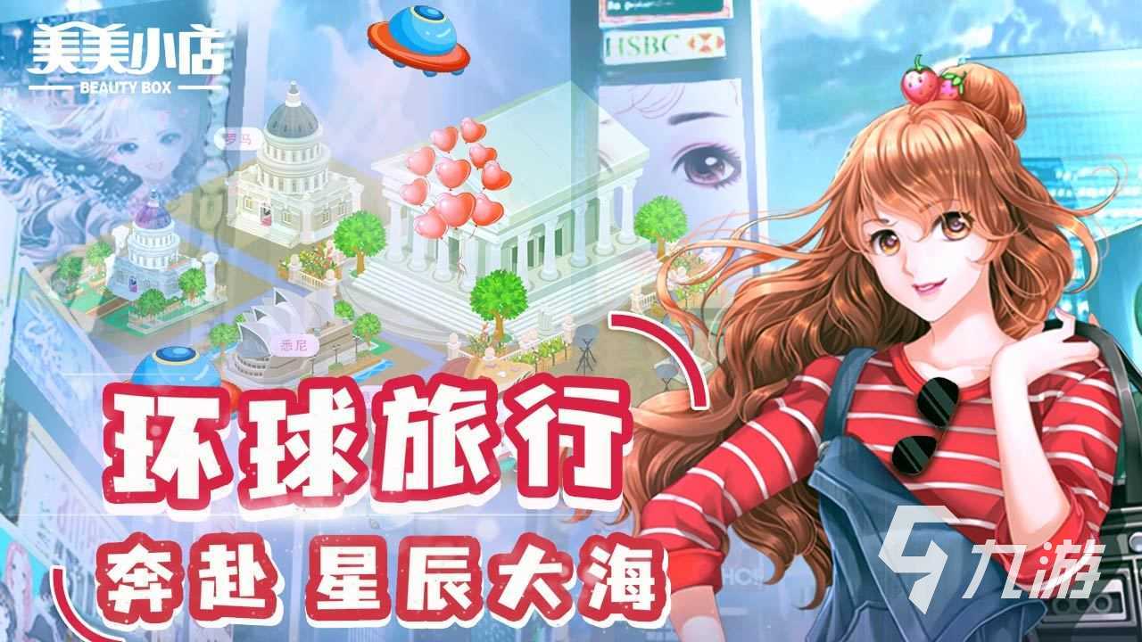 內(nèi)存小適合女生玩的游戲有哪些2023 比較多女生玩的游戲匯總