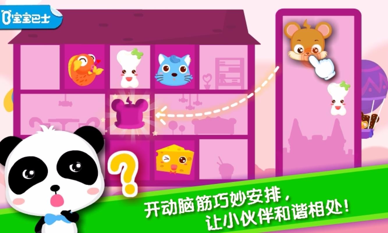 儿童家里玩的游戏有哪些2023 适合幼儿在家玩的游戏推荐
