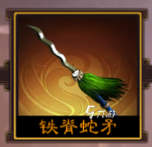 三国志战棋版武器排名 三国志战棋版好用的武器盘点
