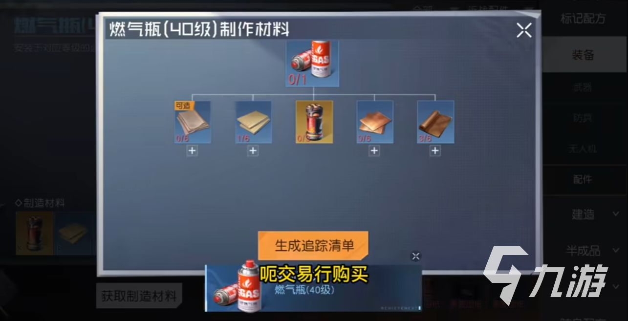 黎明觉醒火麒麟刀怎么得 黎明觉醒生机火麒麟刀获取攻略分享
