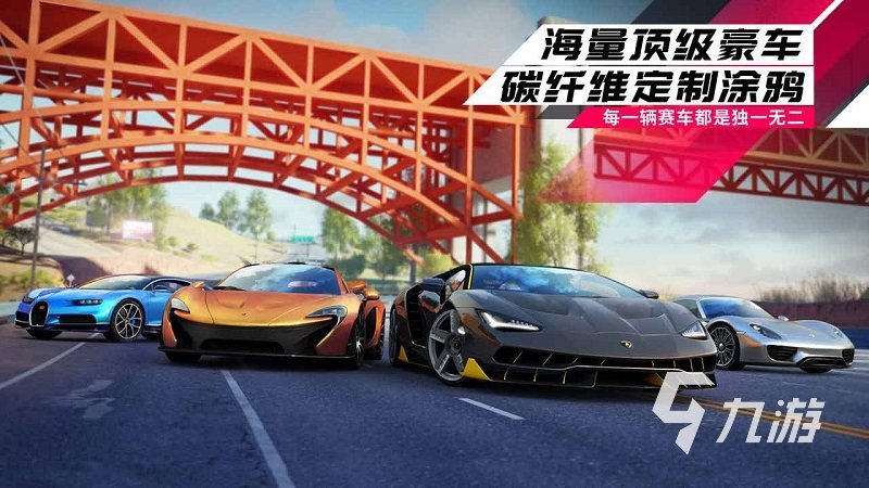 好玩的漂移赛车游戏介绍 2023优秀的赛车游戏推荐