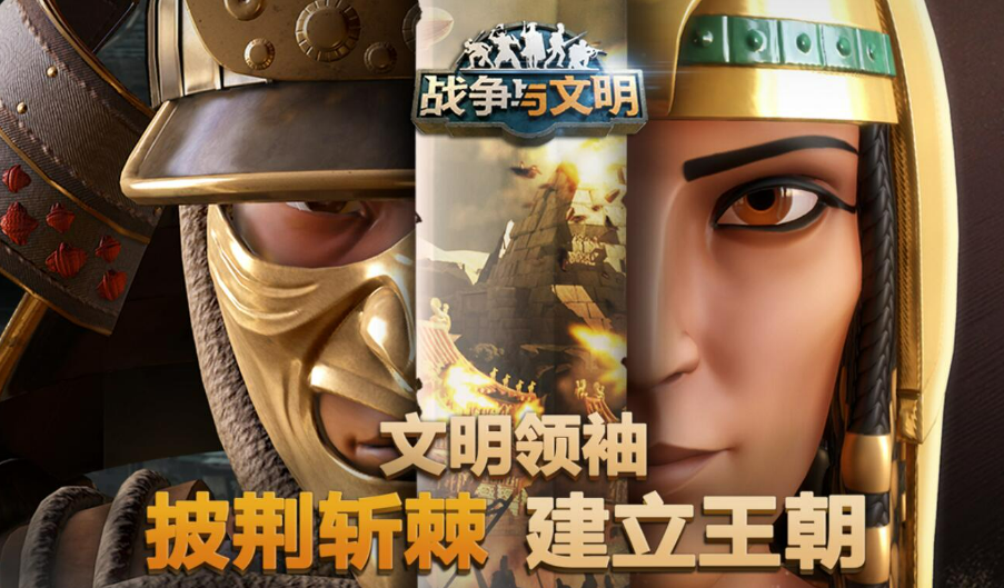 有什么好玩的战争手游下载推荐 热门的带兵打仗游戏合集2023截图