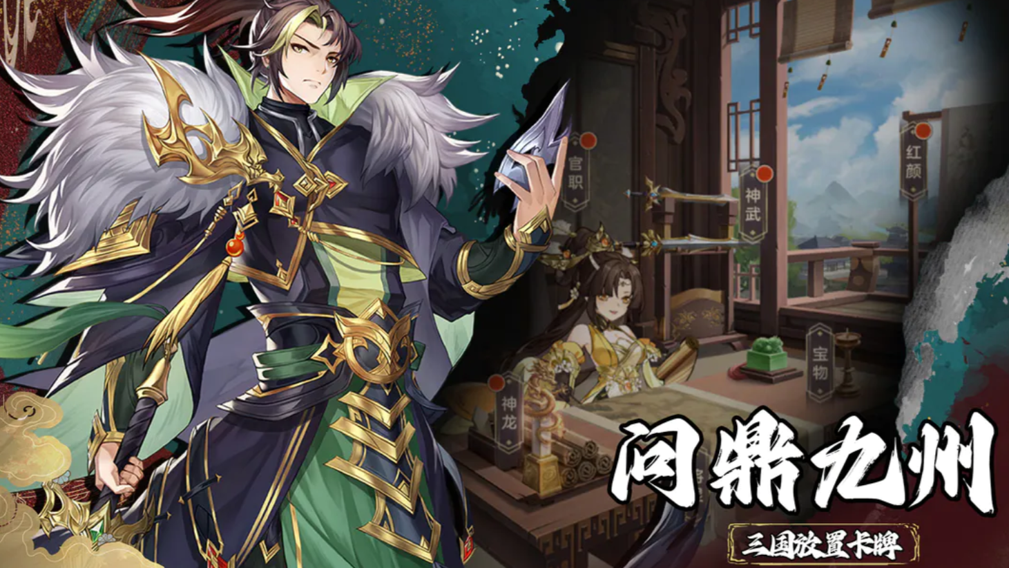 幻想名将录有几个版本 幻想名将录主流版本玩法介绍