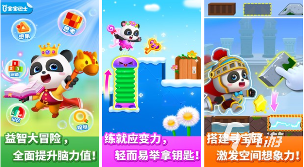 适合陪一岁宝宝玩的游戏有哪些 2023育儿早教游戏合集