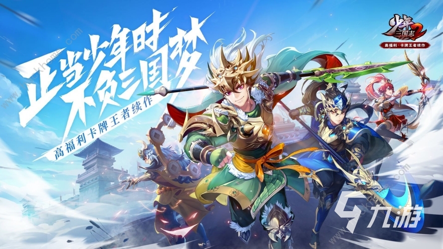 好玩的回合制手机网游叫什么 2023有意思的回合制手游推荐