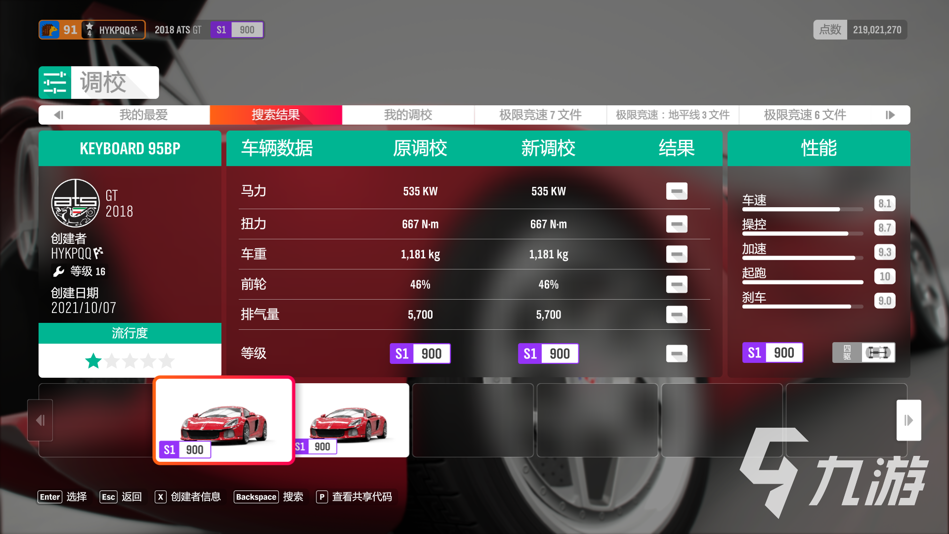 开车闯关的游戏大全2023 可以沉浸式体验赛车竞速的游戏推荐