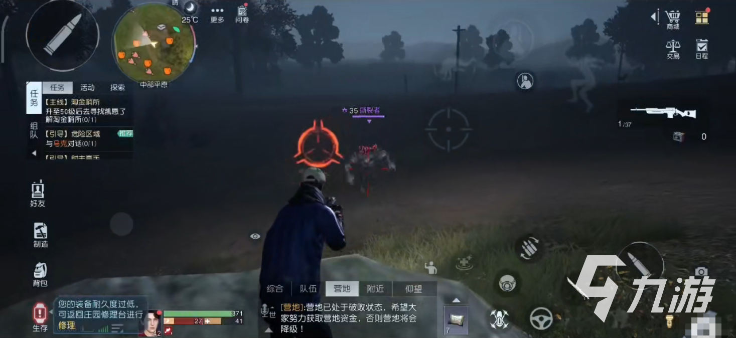 黎明觉醒T0枪械怎么样 T0枪械战斗属性介绍