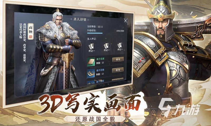 好玩的古代策略游戏有哪些 热门的古代策略手游推荐2023