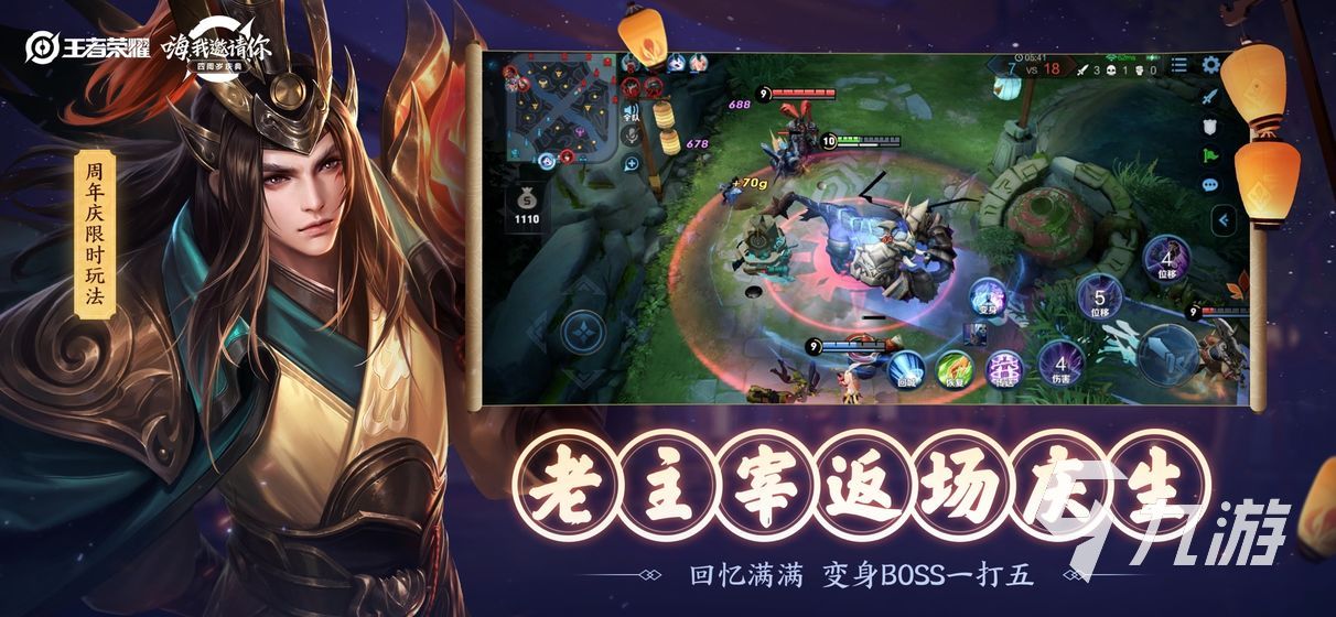 好玩的千年游戲分享2023 千年題材的手游推薦
