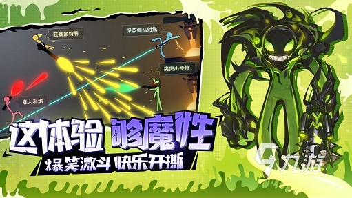 2023盘点好玩的联机游戏双人有哪些 跟朋友一起玩的手游top5