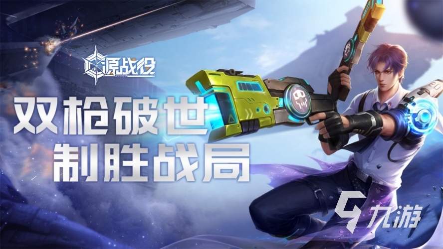 手机上还有值得玩的手游吗 2023可玩性高的手游推荐