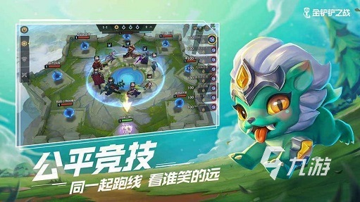 有什么可以联机又好玩的游戏推荐 热门的多人手游排行榜2023