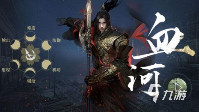 逆水寒手游职业技能介绍 逆水寒手游职业怎么选择