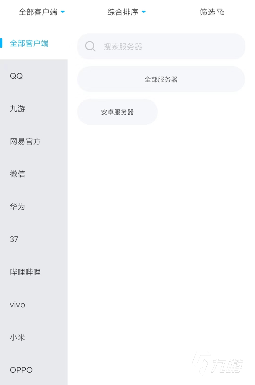 光遇oppo渠道服账号怎么卖号 实用的光遇游戏账号交易平台分享