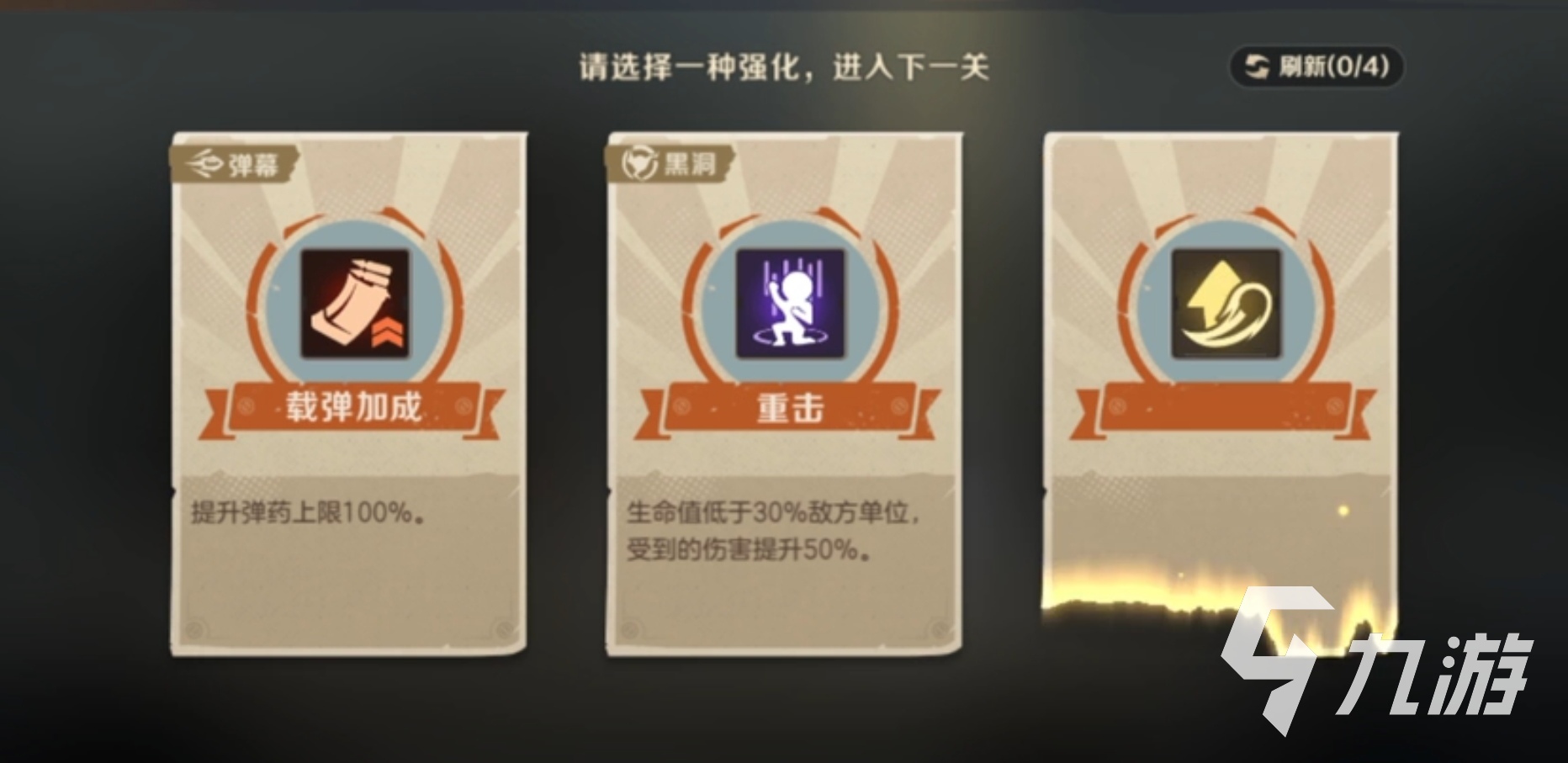 合金弹头觉醒最强角色推荐 合金弹头最强角色是哪个
