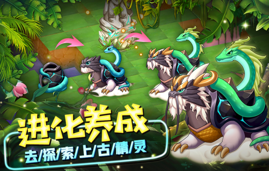 可以合成精灵的游戏有哪些 精灵合成进化的游戏盘点2023