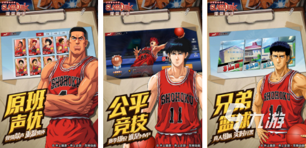 经营nba球队的游戏有哪些2023 好玩的篮球队经营手游排行榜