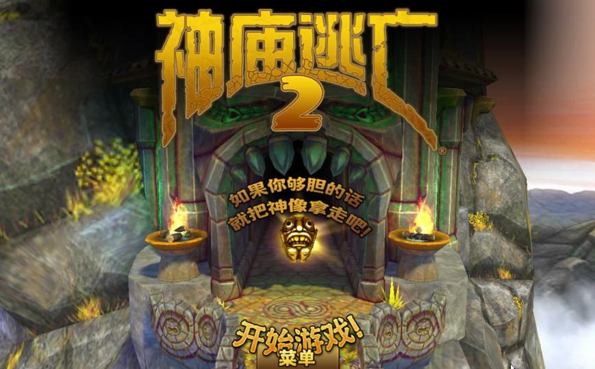 2023跑酷之类的游戏榜单 有趣的跑酷手游有哪些