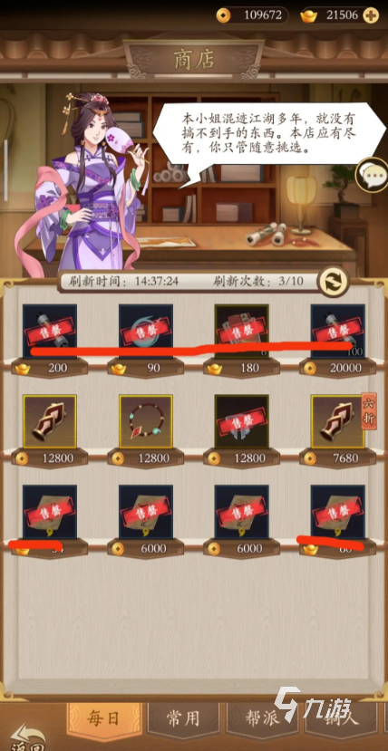 無名江湖攻略大全 無名江湖玩家進階攻略