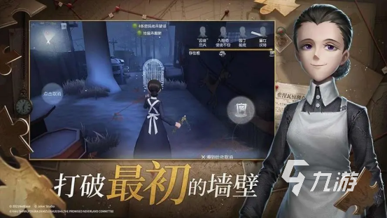 能联机还好玩的游戏大全2023 可以联机的游戏下载排行榜