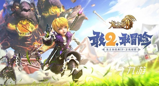 2023盘点好玩的联机游戏双人有哪些 跟朋友一起玩的手游top5