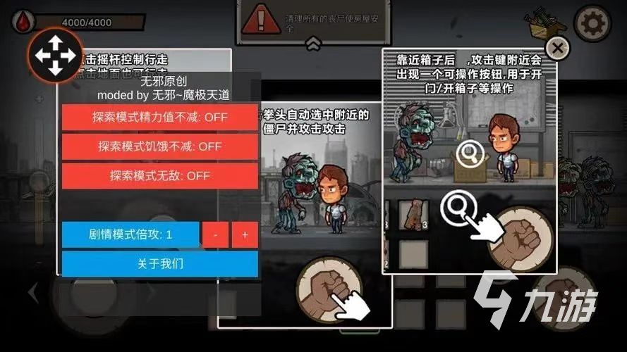 2023飞檐走壁的游戏有哪些 可以飞檐走壁的手游推荐
