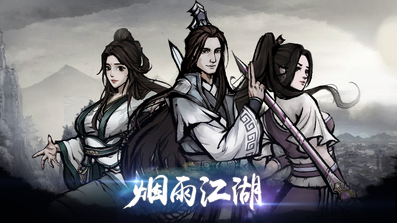 好玩的单机武侠手游有哪些2023 有趣的武侠手游单机版分享