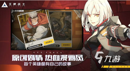 好玩的枪击手游推荐2023 热门的射击类游戏合集