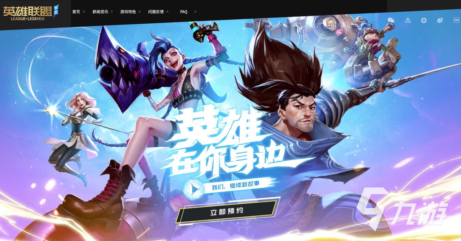 好玩的千年游戲分享2023 千年題材的手游推薦