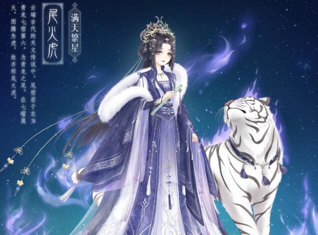 好玩的换装养成游戏推荐2023 五款高热度的换装类游汇总
