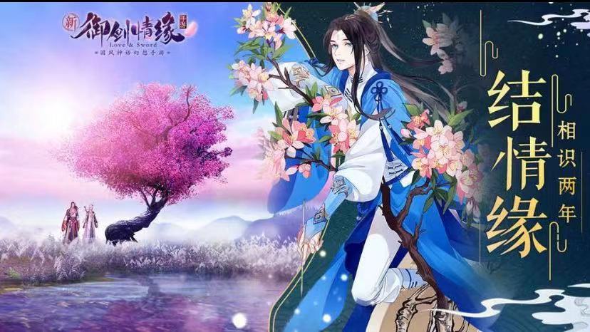 十大网红游戏有哪些2023 好玩的网络游戏分享