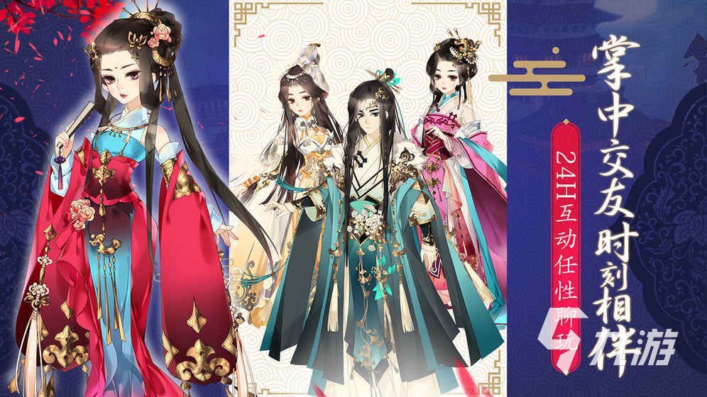 好玩的换装养成游戏推荐2023 五款高热度的换装类游汇总